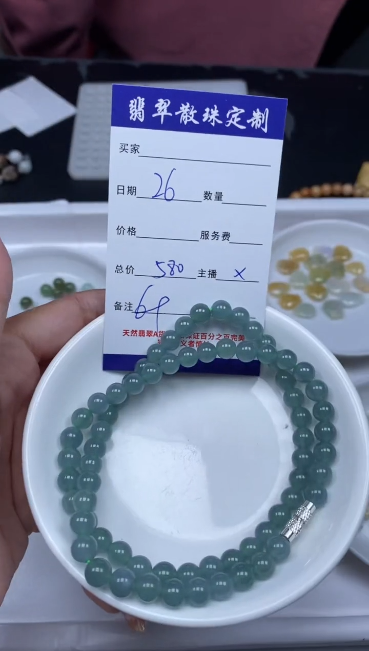 【闪购商品】翡翠颈饰未镶嵌贞城散珠批发DIY