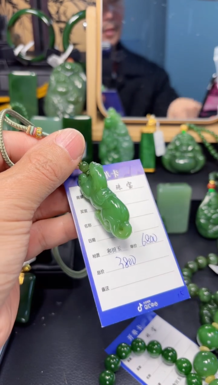 【闪购商品】和田玉（碧玉）吊坠(赠链)未镶嵌1