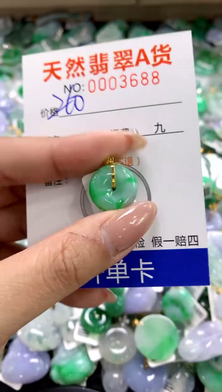 颈饰18K金镶嵌翡翠1111111111111111