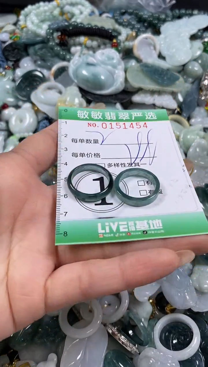 翡翠未镶嵌颈饰闪购0151454