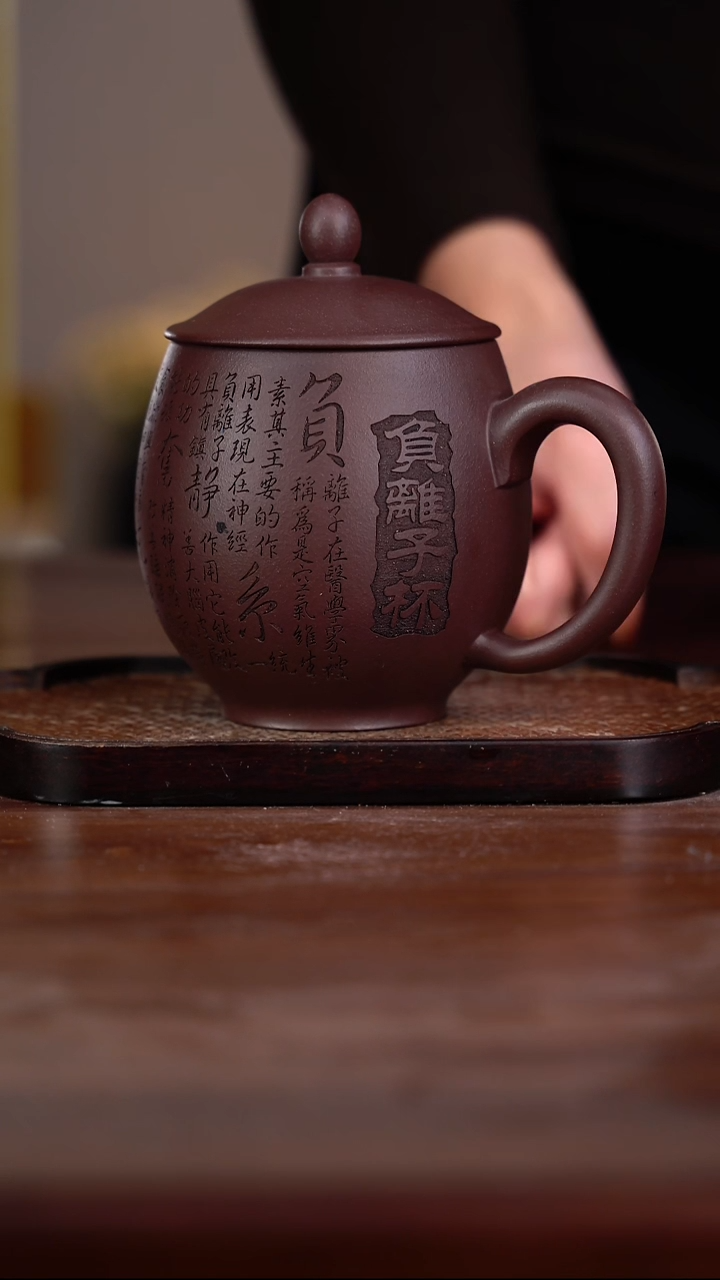 茶杯紫砂紫砂杯02