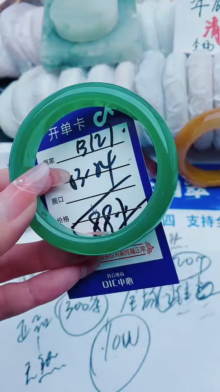 【闪购商品】石英质玉手镯未镶嵌B127+53-54