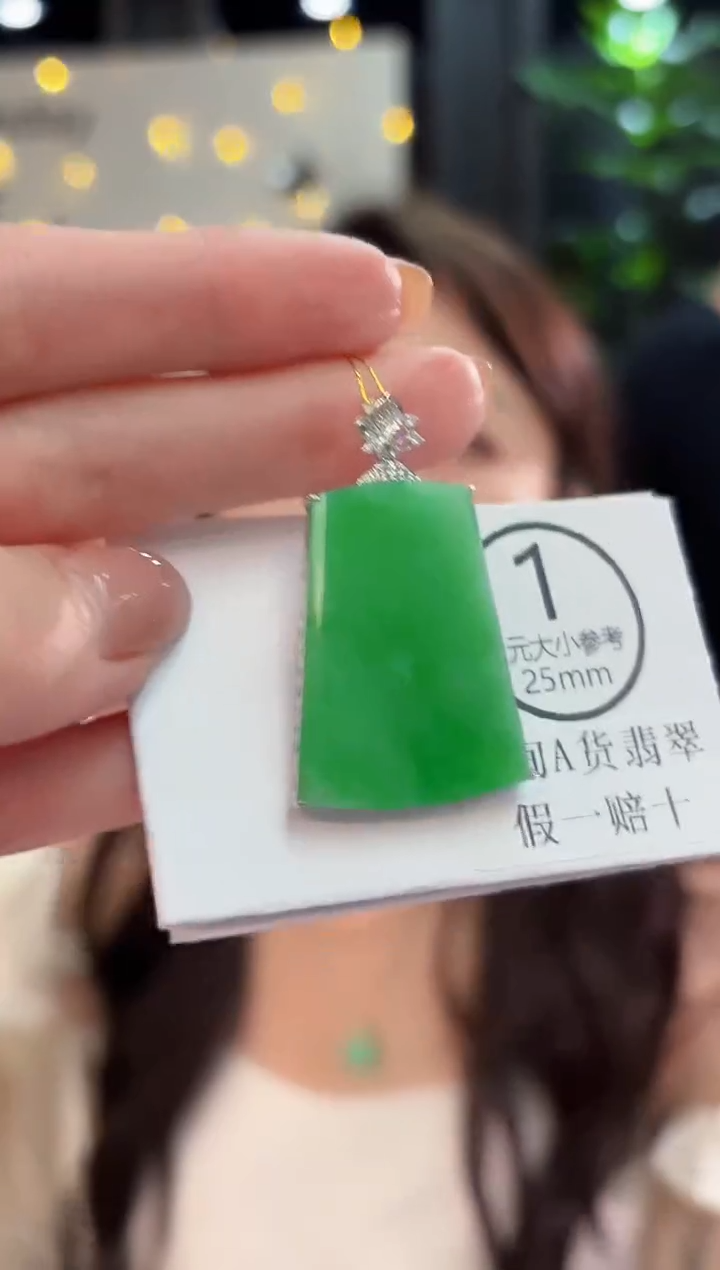 吊坠(不含链)18K金镶嵌翡翠  缅甸A货/支持复检/一件