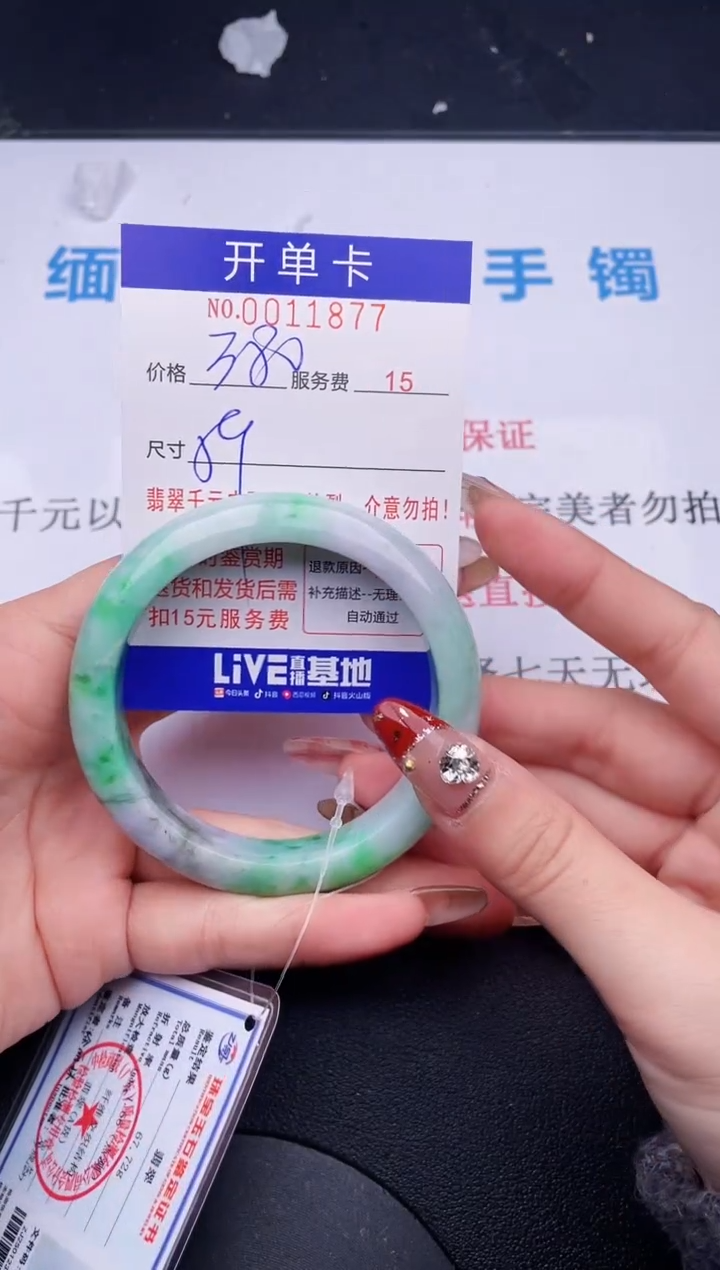 【闪购商品】哪个图片就是发哪个77