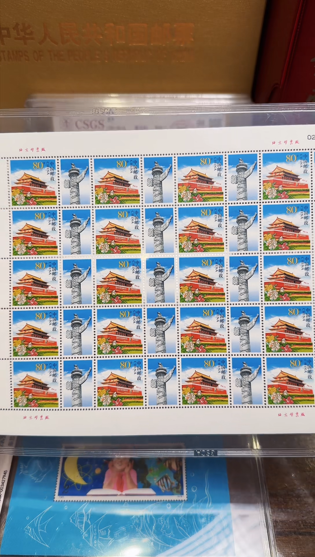 【闪购商品】天 门大版-封装评级