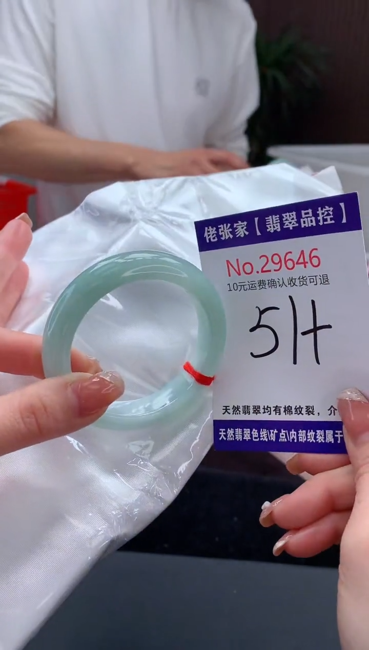 【闪购商品】翡翠手镯未镶嵌天然缅甸A货翡翠