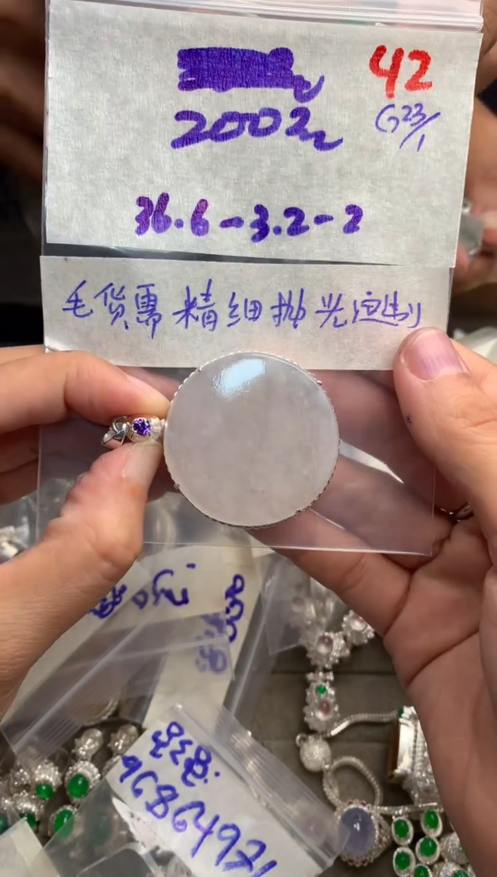 【闪购商品】定制翡翠未镶嵌毛货需精细抛光+多样性发货拍一发一