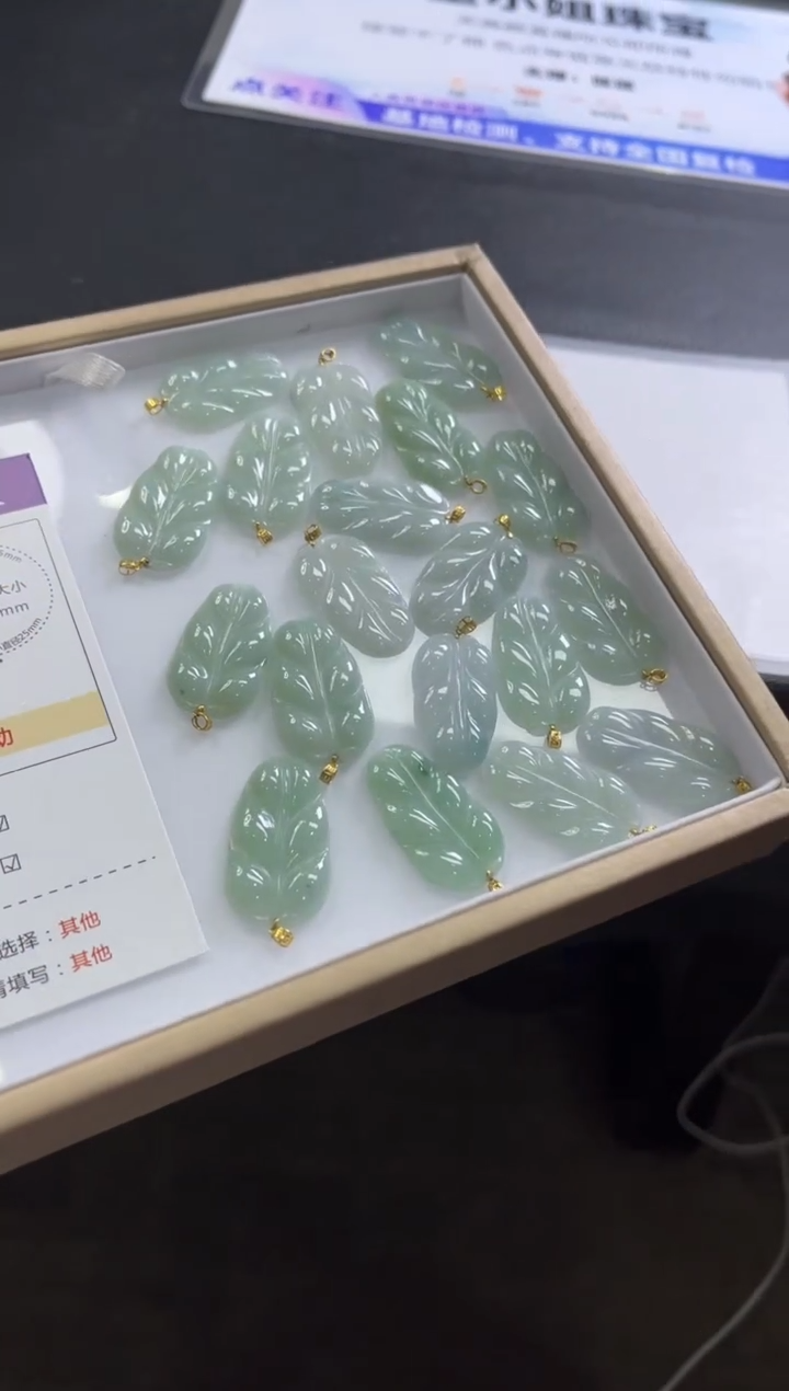 【闪购商品】翡翠颈饰18K金镶嵌C66 /多样性发一件/配绳子