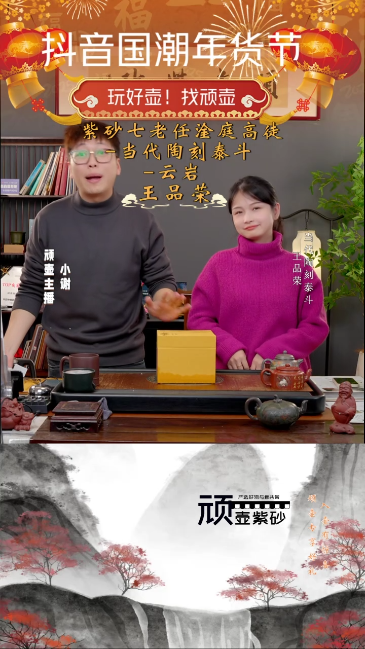 【闪购商品】紫砂茶壶WPR 天青 谢礼 320cc