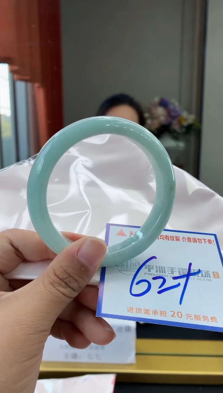 未镶嵌手镯翡翠11111111111111111