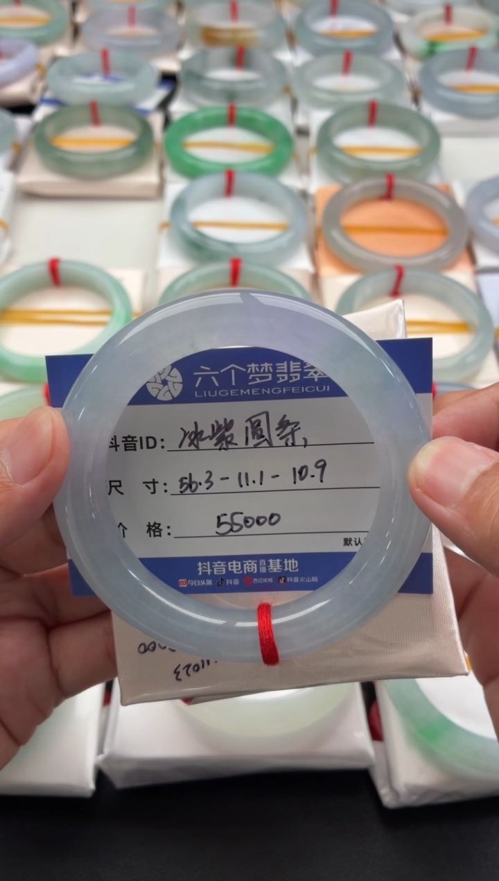 未镶嵌手镯翡翠冰紫圆条 48小时鉴赏期