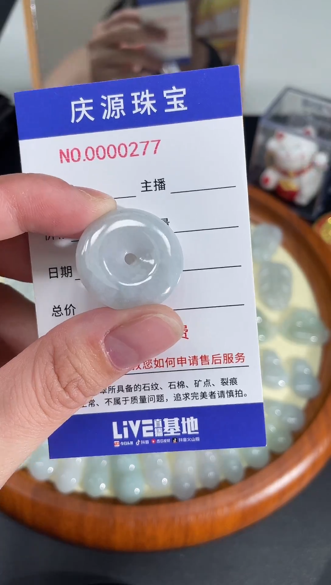 翡翠未镶嵌颈饰11111101