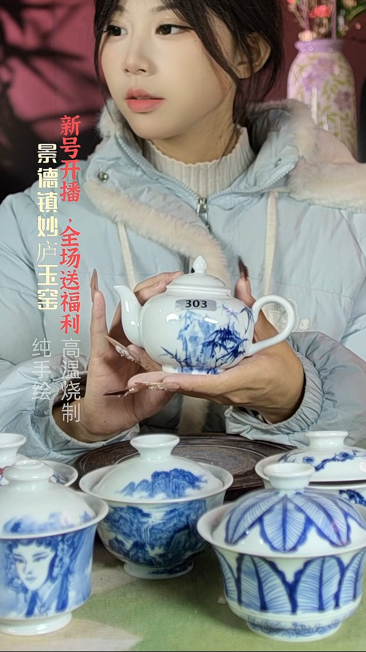 盘陶妙庐玉窑茶壶303