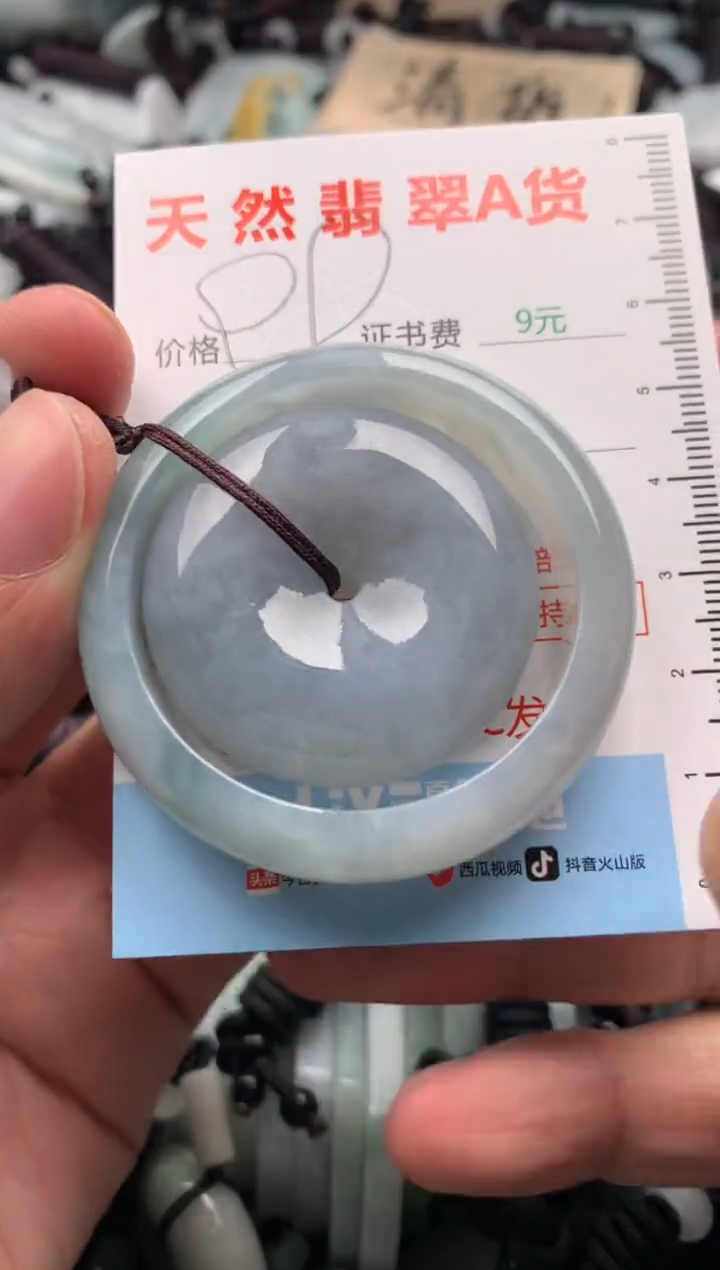 【闪购商品】翡翠吊坠(不含链)未镶嵌1