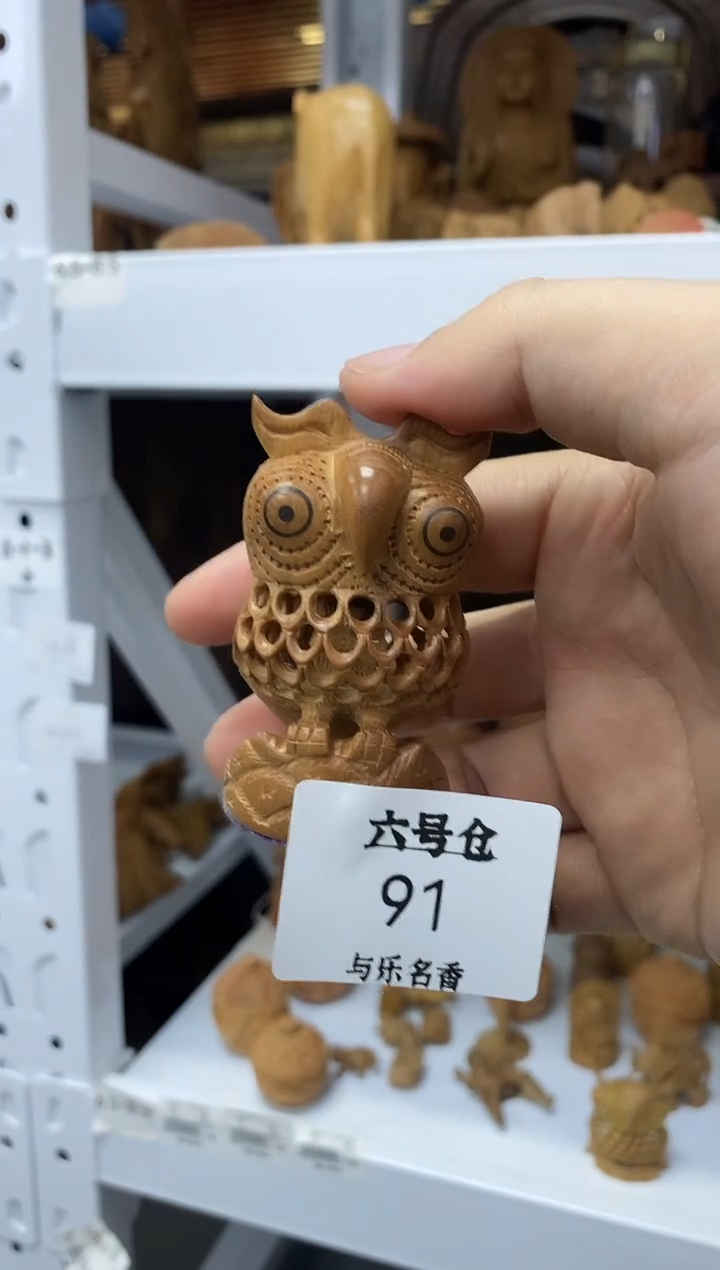 檀香木其他兔*6号仓老山檀猫头鹰91