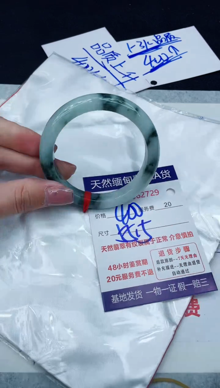 【闪购商品】翡翠手镯未镶嵌11111111111