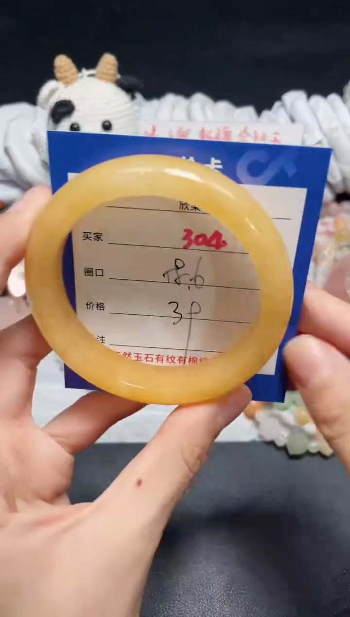 【闪购商品】石英质玉手镯未镶嵌304