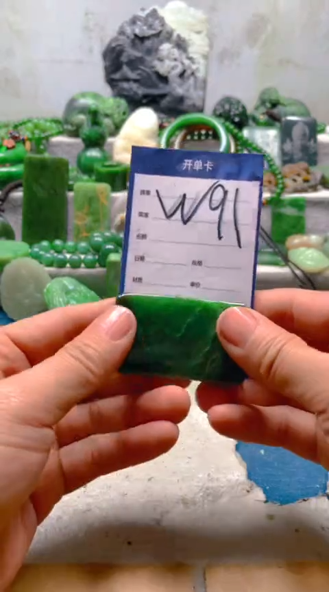 【闪购商品】和田玉挂件未镶嵌1