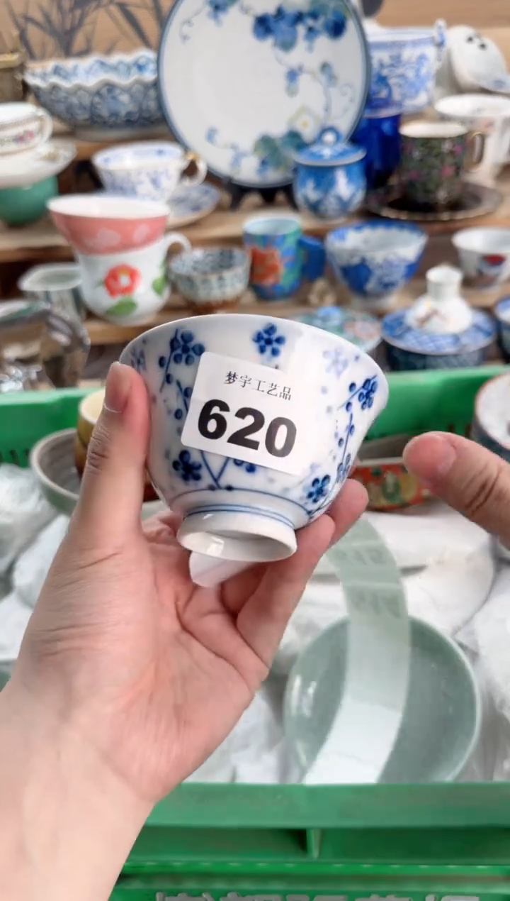 瓷片?***年瓷器        620