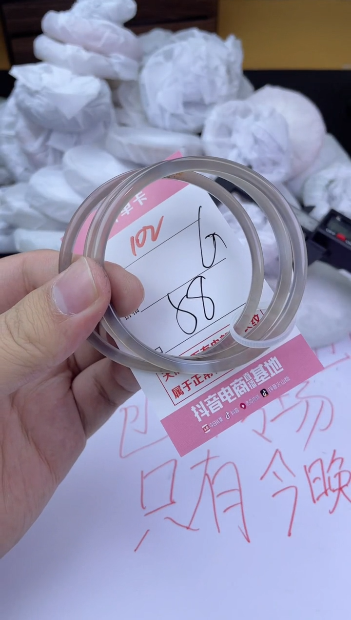 手镯玛瑙/玉髓未镶嵌102