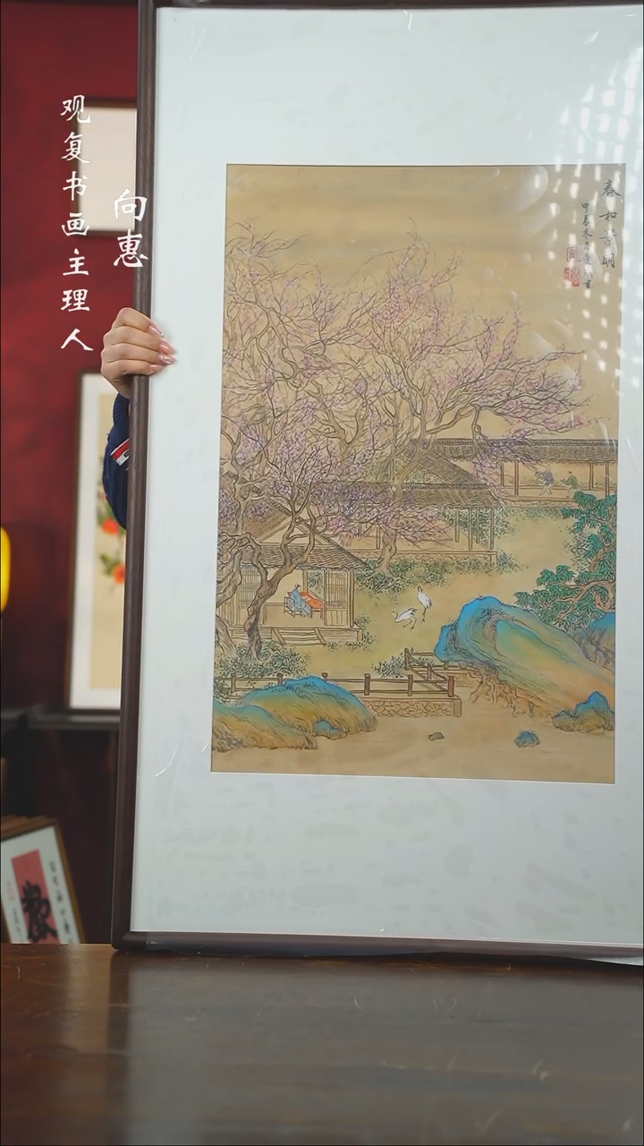 【闪购商品】书法lac山水-63*103绘画