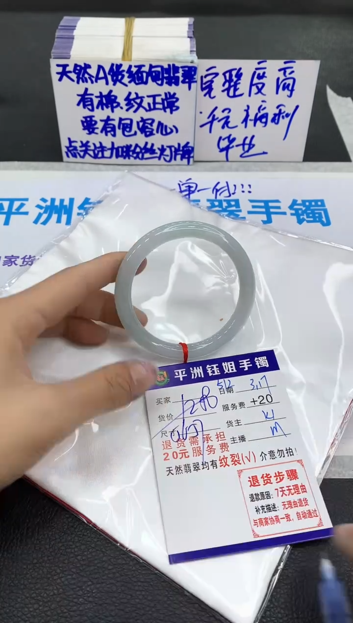 【闪购商品】翡翠未镶嵌手镯11111111111