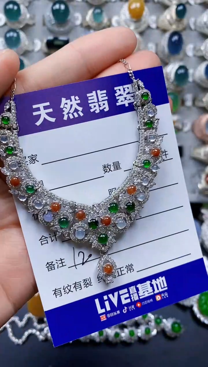 【闪购商品】翡翠颈饰银S925镶嵌0120