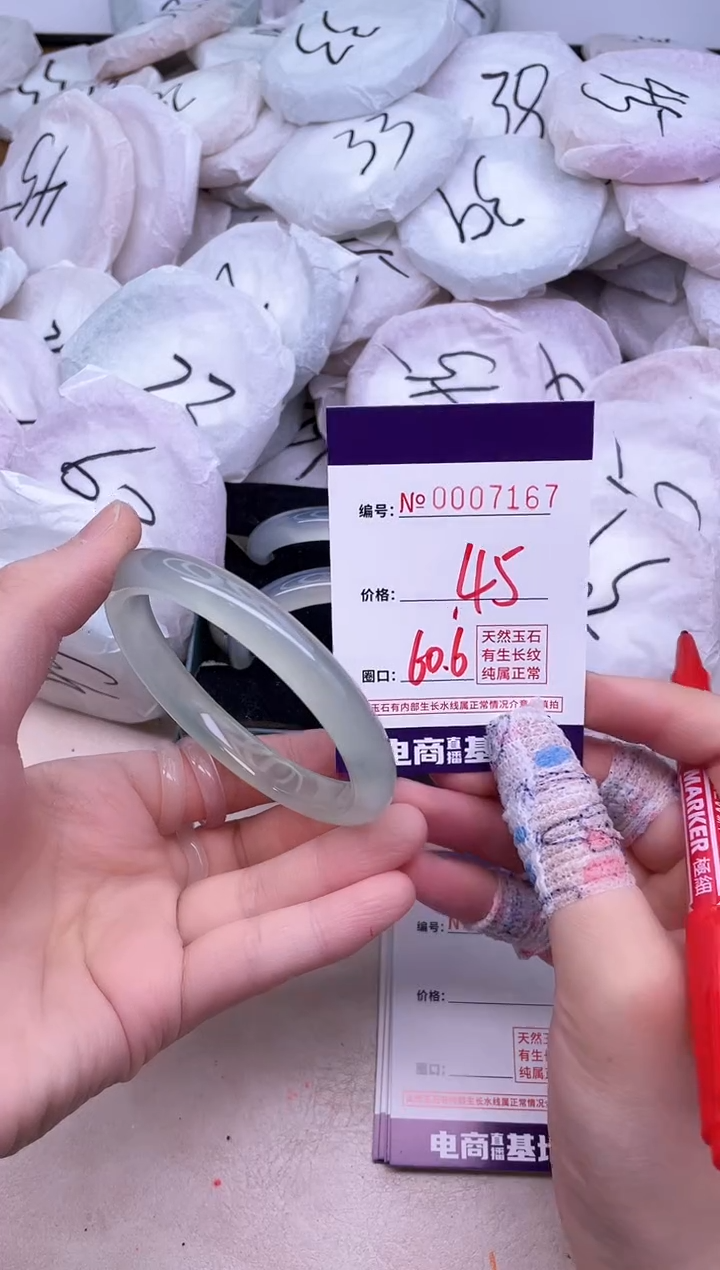 玛瑙/玉髓手镯未镶嵌7167