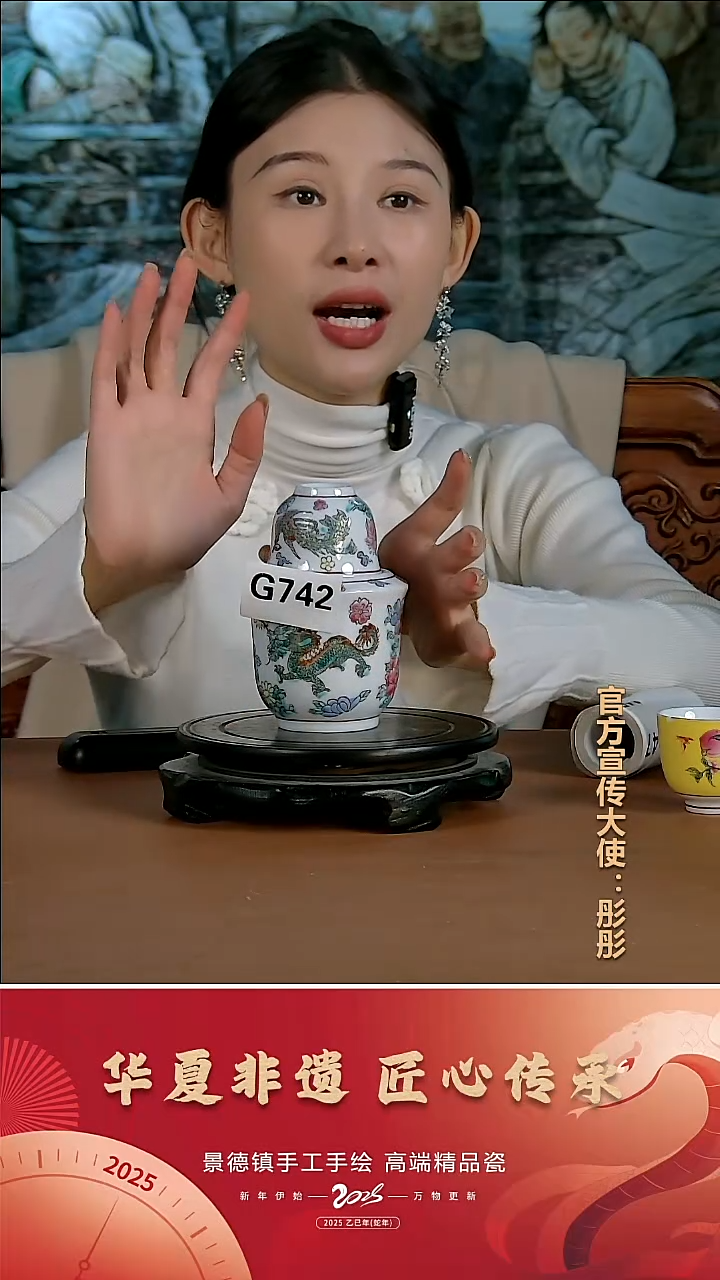 摆件陶景德镇陶瓷摆件G742