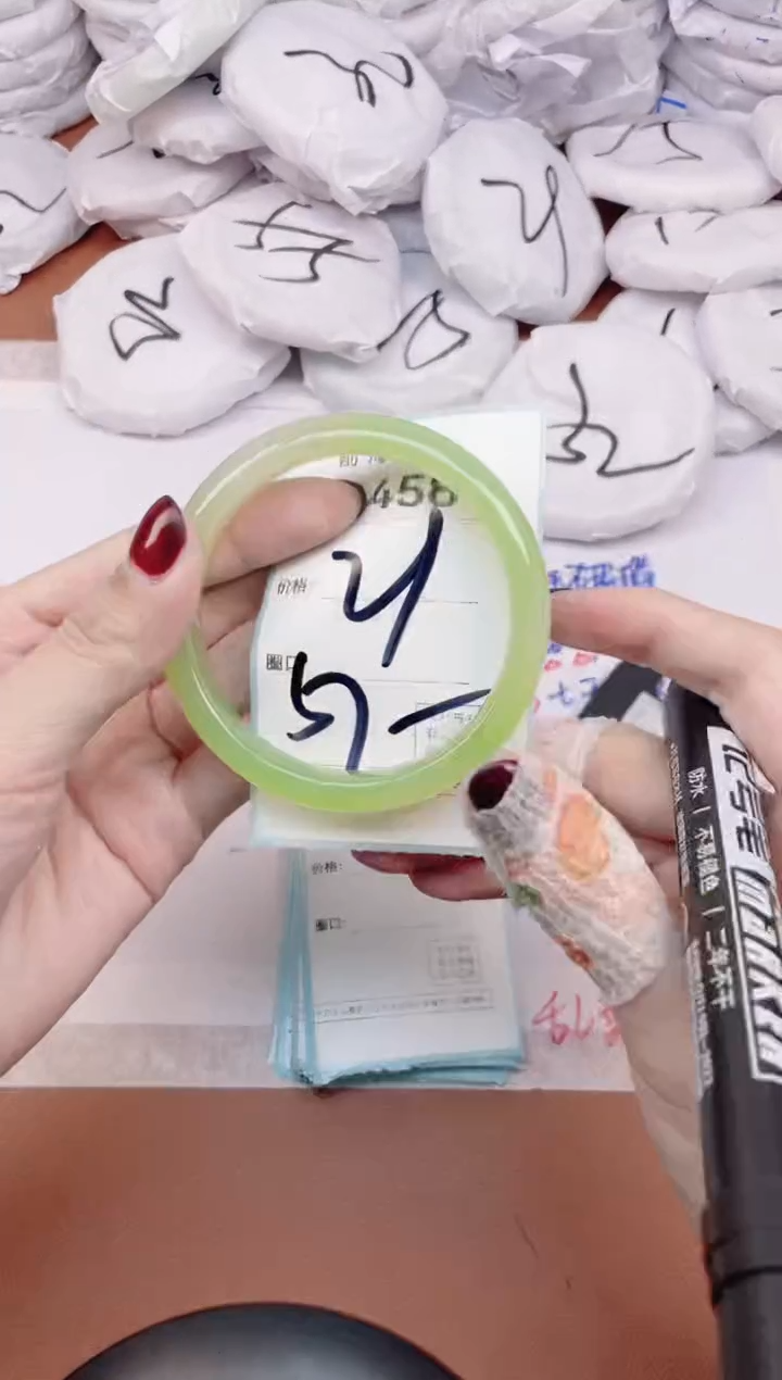 【闪购商品】玛瑙/玉髓手镯未镶嵌3458