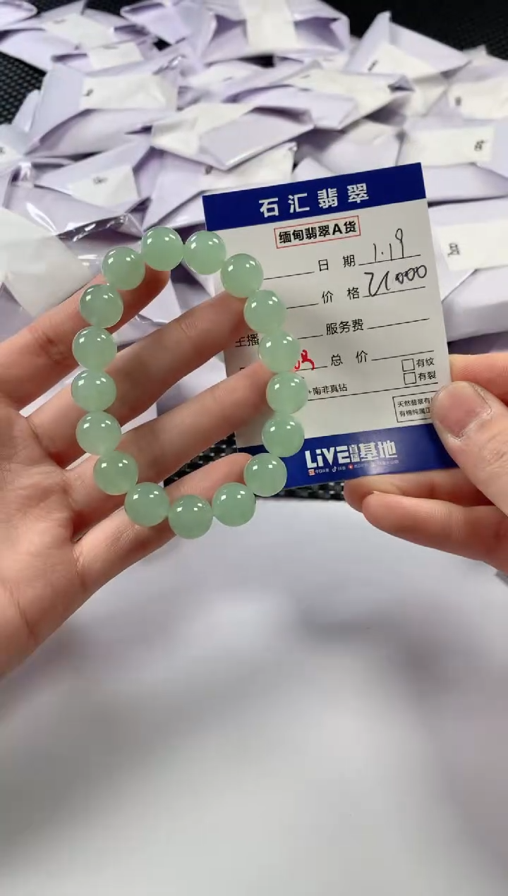 【闪购商品】翡翠颈饰未镶嵌多样性发货，发一件1