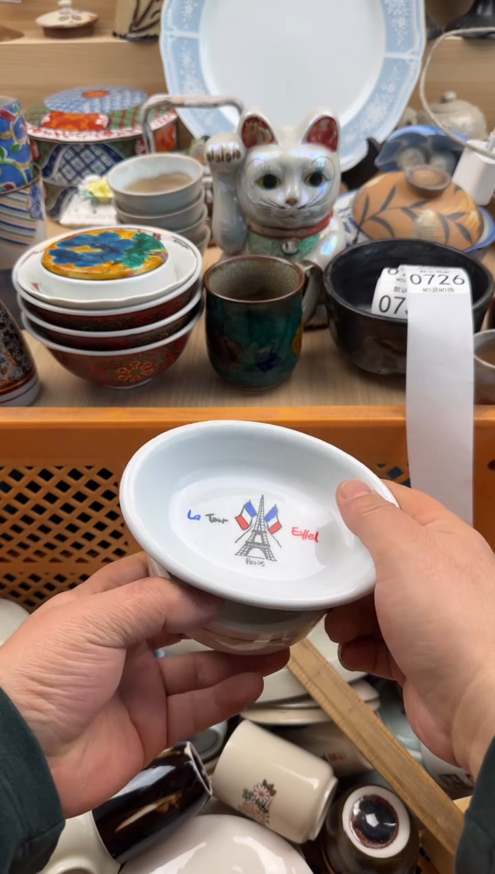 726默认微瑕，满20元包邮