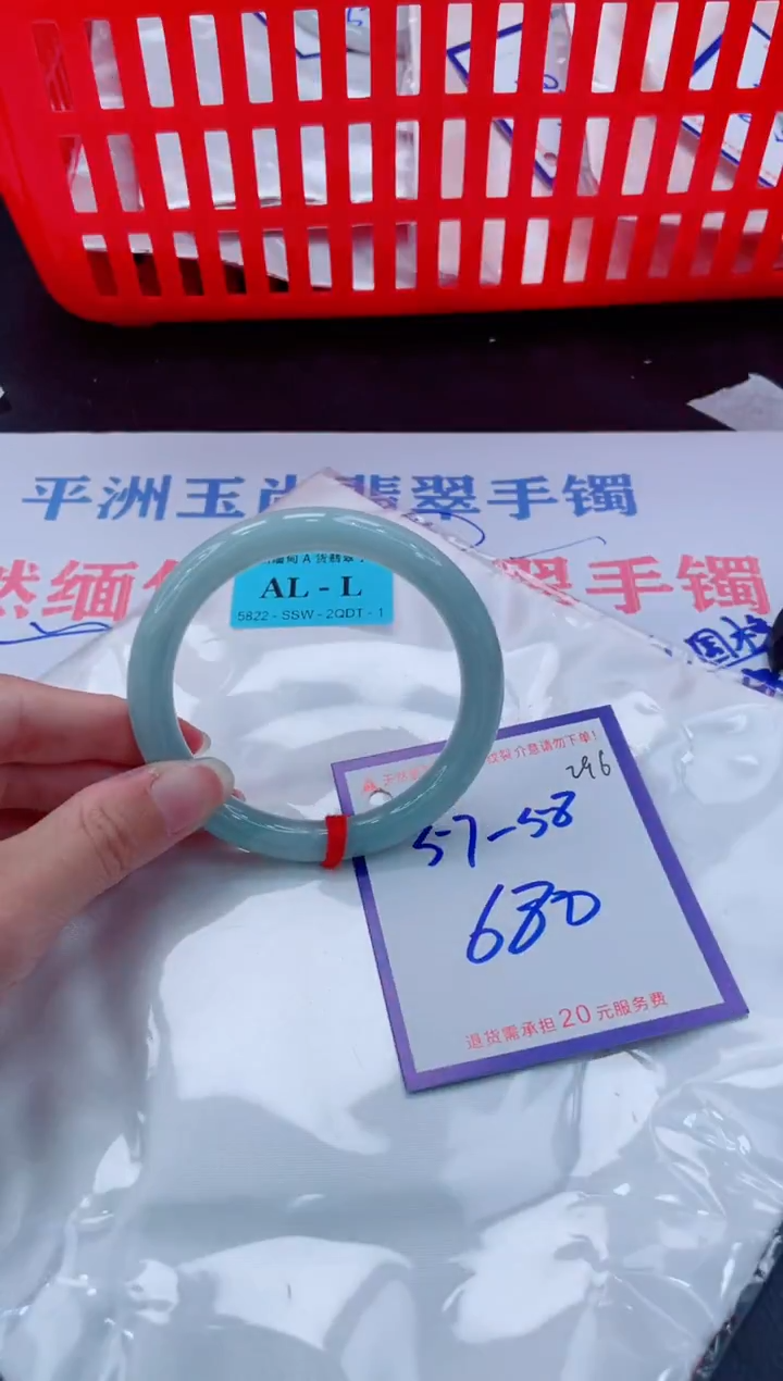 未镶嵌手镯翡翠11111111