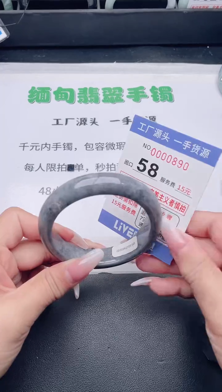 未镶嵌手镯翡翠翡翠手镯未镶嵌