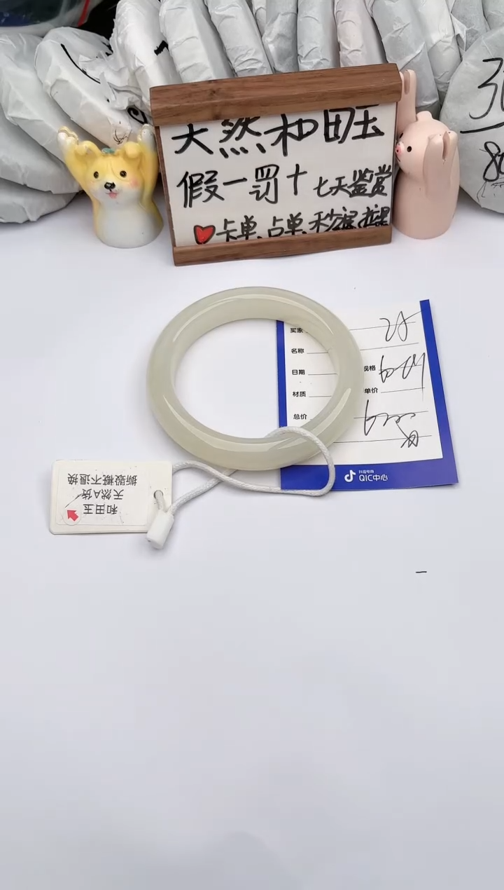 【闪购商品】和田玉手镯未镶嵌玉轩阁25