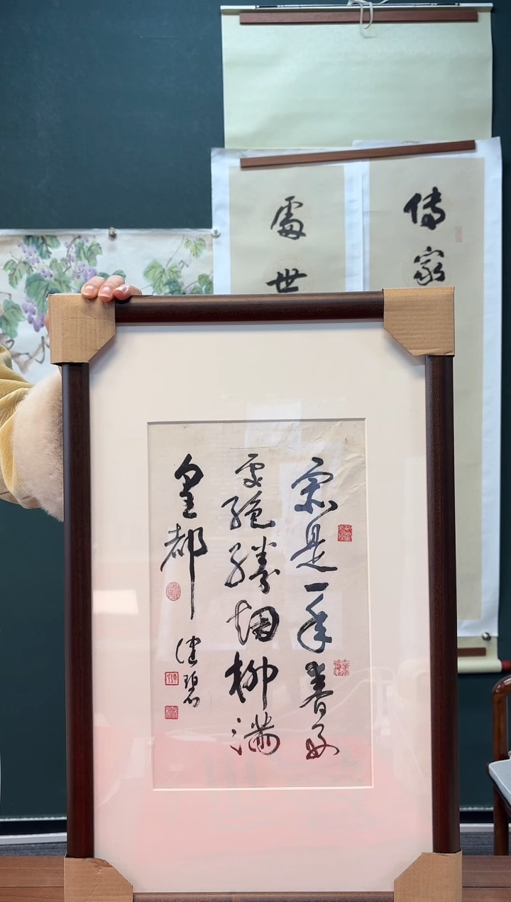 【闪购商品】书法陈老师 最是一年春好处 带框