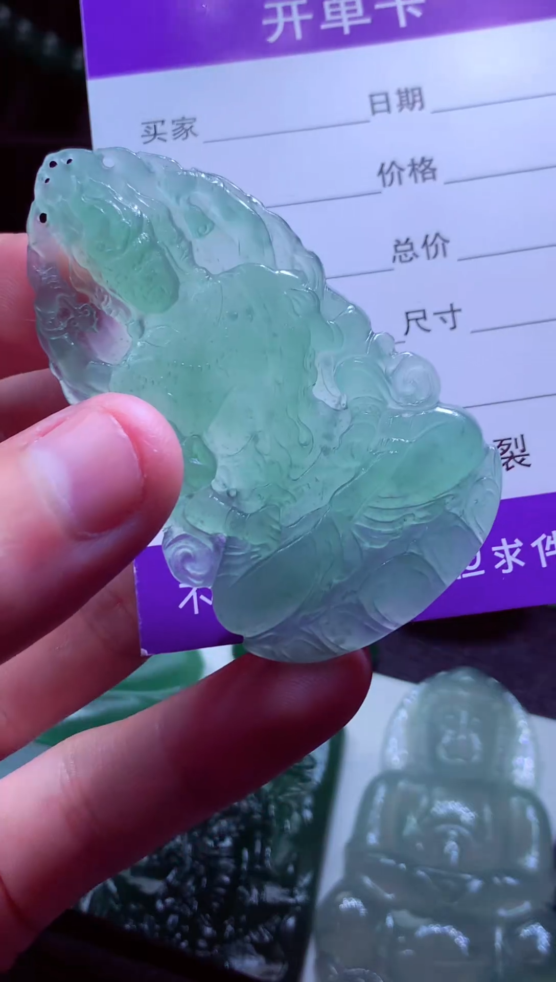 未镶嵌定制翡翠野**瞳天然缅甸翡翠A货毛货吊坠