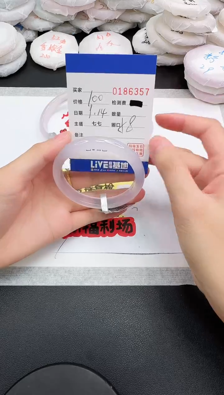 手镯玛瑙/玉髓未镶嵌6357