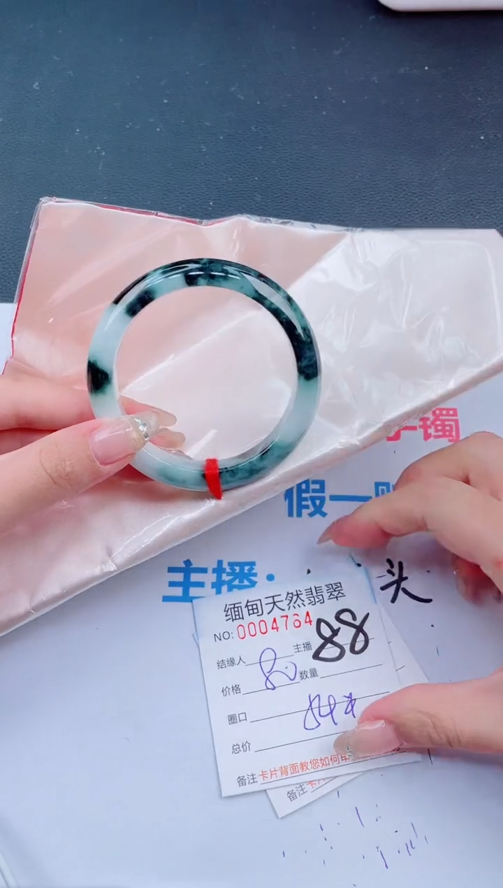 未镶嵌手镯翡翠88天然翡翠手镯