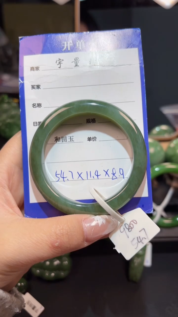 【闪购商品】和田玉（碧玉）手镯未镶嵌1