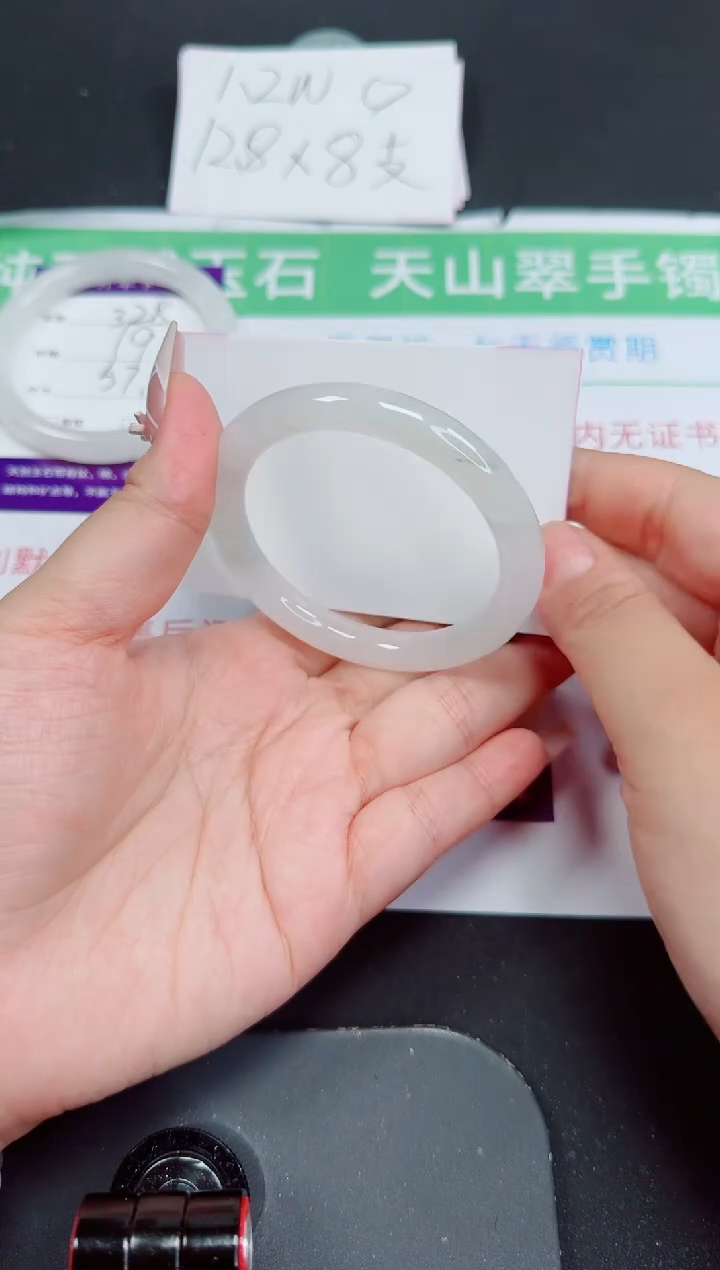 石英质玉手镯未镶嵌329-53/54