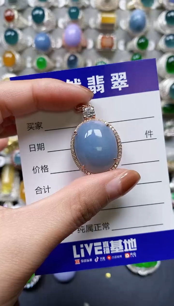 【闪购商品】翡翠颈饰银S925镶嵌0691