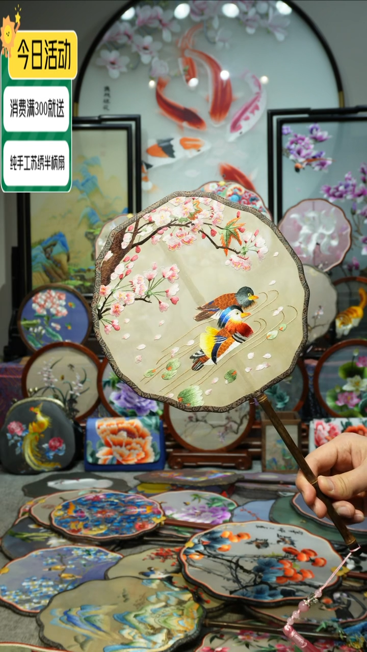 【闪购商品】织绣纯手工苏绣艺术品