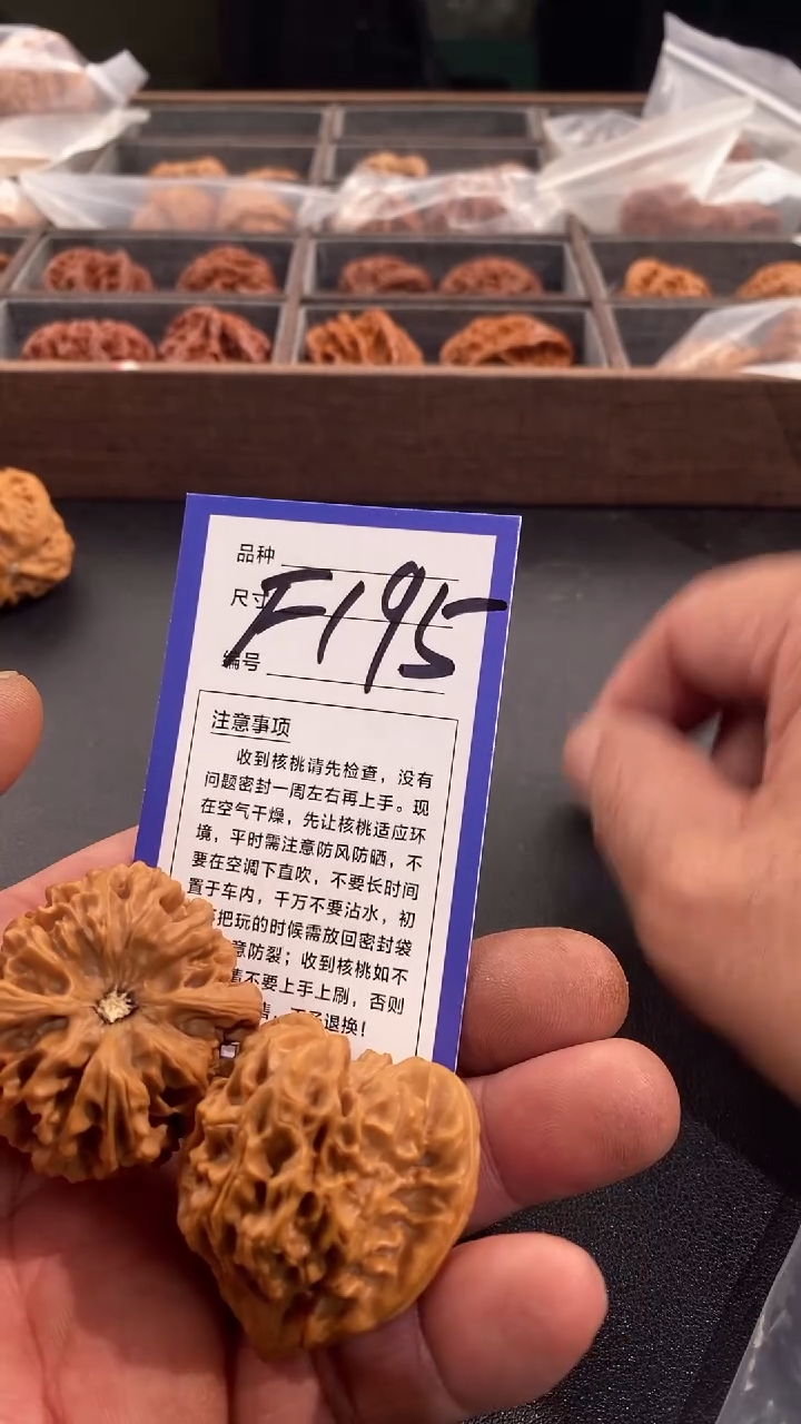 【闪购商品】文玩核桃吊坠41龙门涧