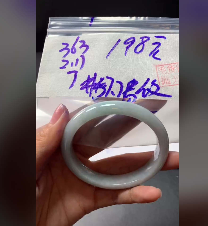 定制翡翠未镶嵌毛货需精细抛光363手镯57.7贵纹+198元+拍一发一