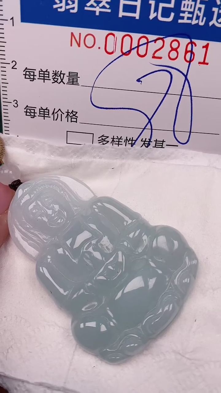 【闪购商品】翡翠颈饰未镶嵌00002861