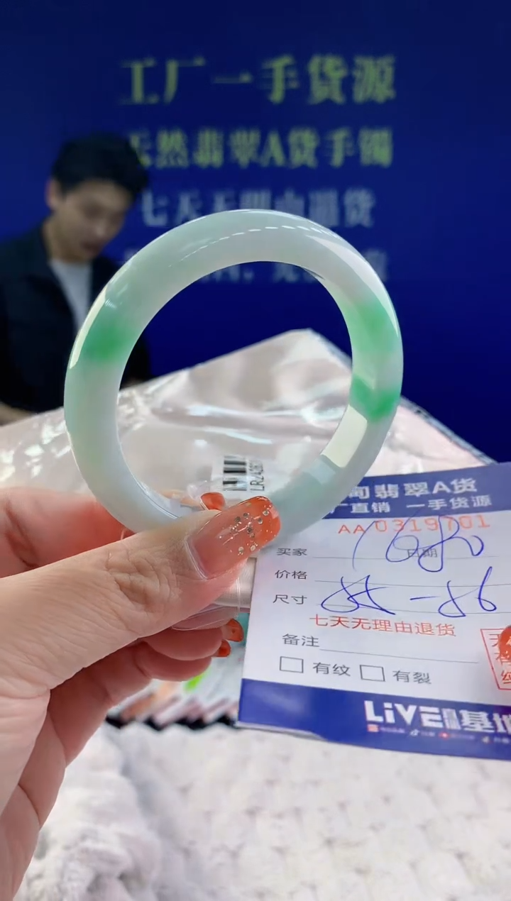【闪购商品】翡翠手镯未镶嵌天然A货翡翠01
