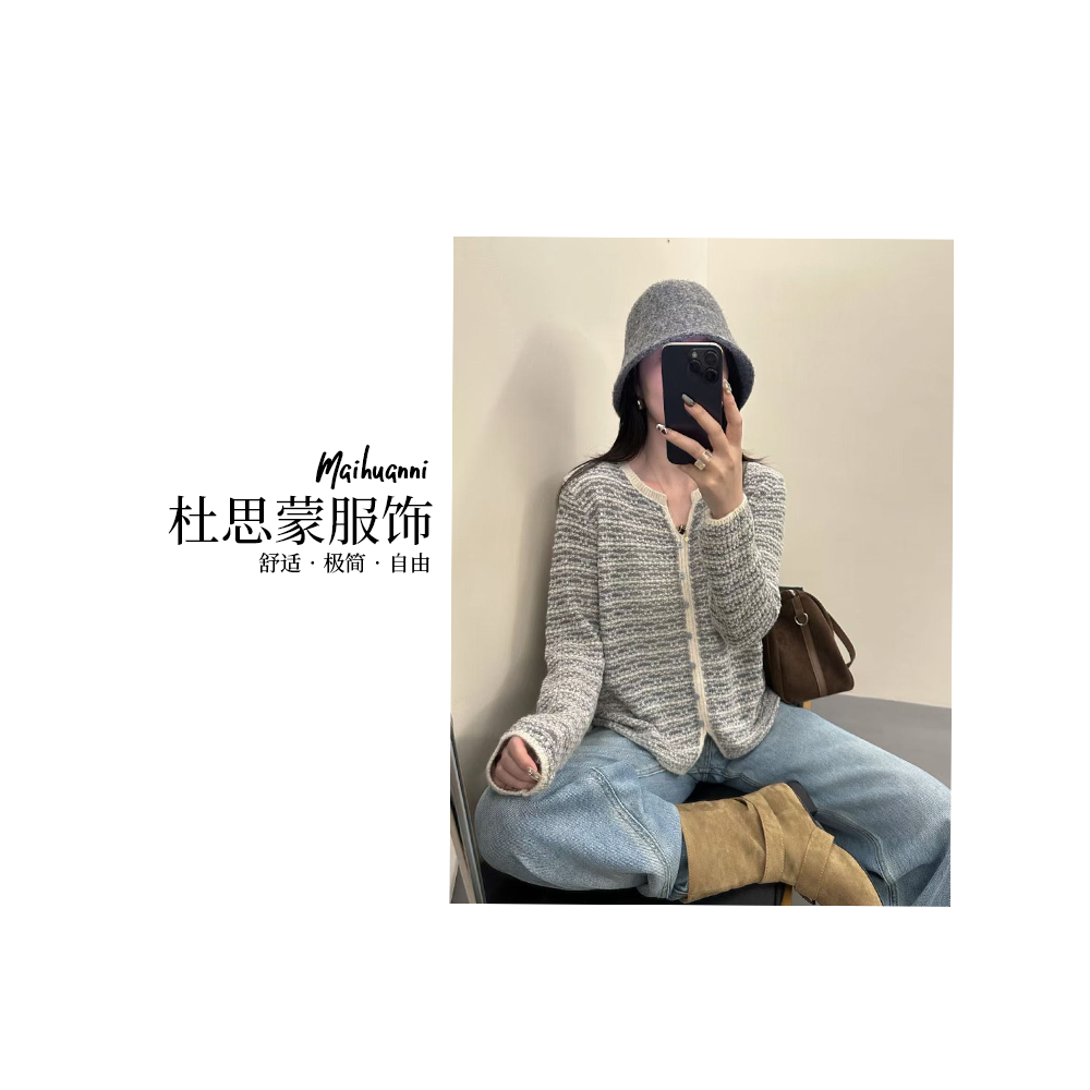 (杜思蒙服饰)  25460 -【宝藏衣橱】韩系小香风针织开衫外套
