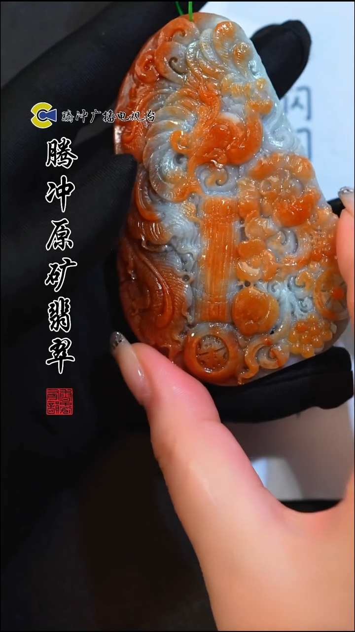 未镶嵌定制翡翠8003ss-1130-45