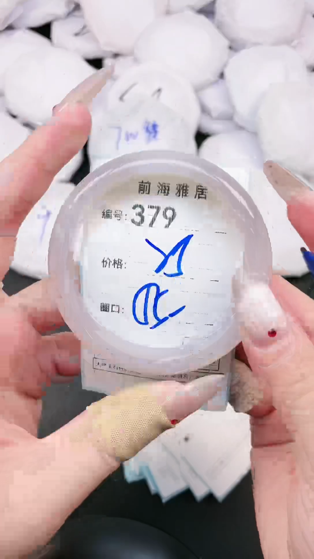 【闪购商品】玛瑙/玉髓手镯未镶嵌379